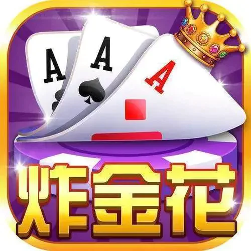 炸金花手游手机版中文免费版2024