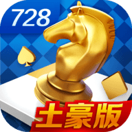 game728版本2024版本